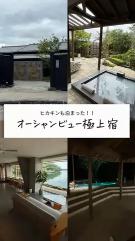 まぁ_コスパホテルのTikTok投稿