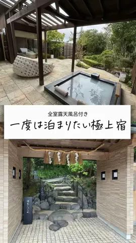 まぁ_コスパホテルのTikTok投稿