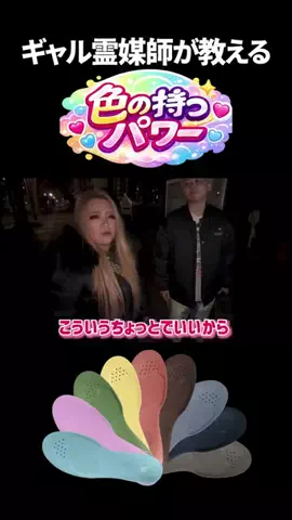 やおよろずのTikTok投稿