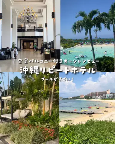 まぁ_コスパホテルのTikTok投稿