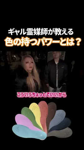 やおよろずのTikTok投稿