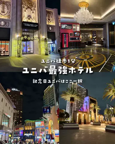 まぁ_コスパホテルのTikTok投稿