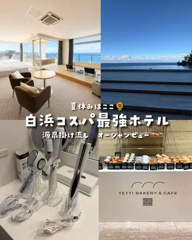 まぁ_コスパホテルのTikTok投稿