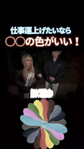 やおよろずのTikTok投稿