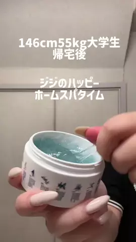 ジジのTikTok投稿