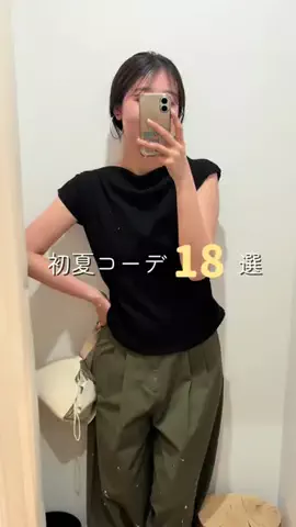 haa____0307のTikTok投稿