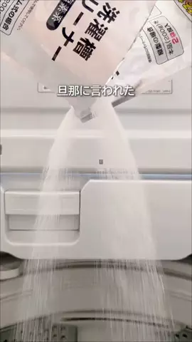 ぬりのTikTok投稿