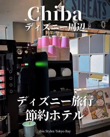 min.mama_trip_odekakeのTikTok投稿