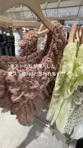 yumiのTikTok投稿