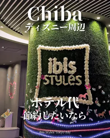 min.mama_trip_odekakeのTikTok投稿