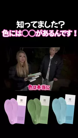 やおよろずのTikTok投稿