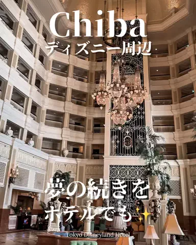 min.mama_trip_odekakeのTikTok投稿