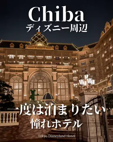 min.mama_trip_odekakeのTikTok投稿