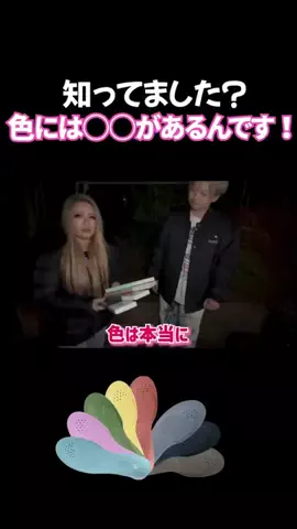 やおよろずのTikTok投稿