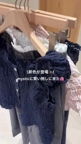yumiのTikTok投稿