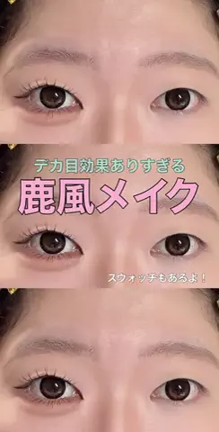 ﾐﾙｷｰｺｽﾒのTikTok投稿