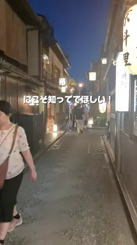 京都グルメ／KYOTO SELECTのTikTok投稿