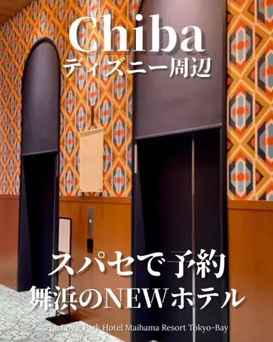 min.mama_trip_odekakeのTikTok投稿