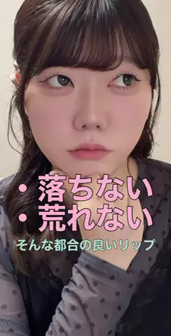 ﾐﾙｷｰｺｽﾒのTikTok投稿