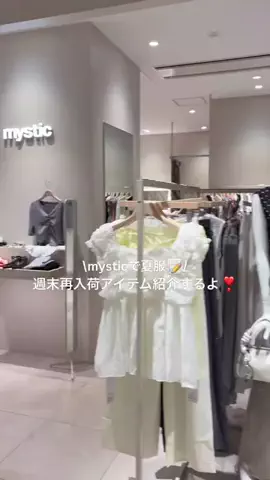 yumiのTikTok投稿