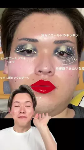 たけたろう⏰TTちゃんのTikTok投稿