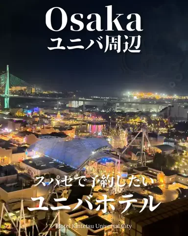 min.mama_trip_odekakeのTikTok投稿