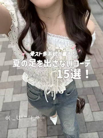 chipiのTikTok投稿