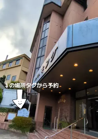 トアンもん　チャンネルのTikTok投稿
