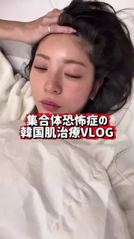 かれんあははサブ💭🖤のTikTok投稿