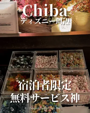 min.mama_trip_odekakeのTikTok投稿