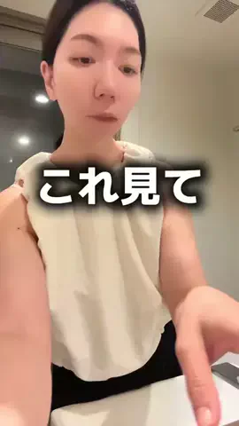 erika0309のTikTok投稿