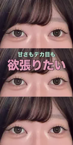 ﾐﾙｷｰｺｽﾒのTikTok投稿