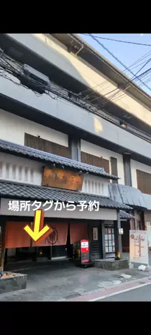 トアンもん　チャンネルのTikTok投稿