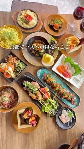 京都グルメ／KYOTO SELECTのTikTok投稿