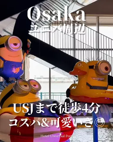 min.mama_trip_odekakeのTikTok投稿