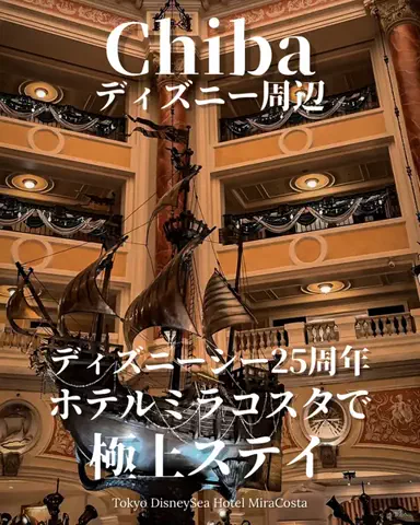 min.mama_trip_odekakeのTikTok投稿