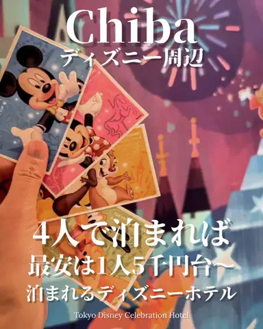 min.mama_trip_odekakeのTikTok投稿