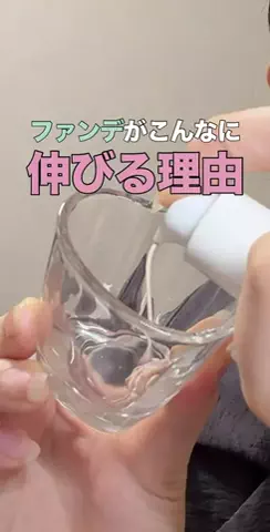 ﾐﾙｷｰｺｽﾒのTikTok投稿