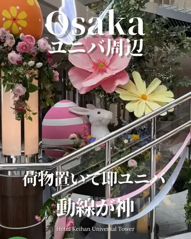 min.mama_trip_odekakeのTikTok投稿