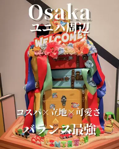 min.mama_trip_odekakeのTikTok投稿