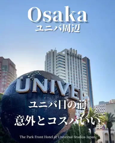 min.mama_trip_odekakeのTikTok投稿
