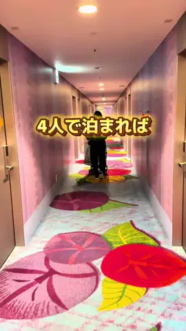 min.mama_trip_odekakeのTikTok投稿