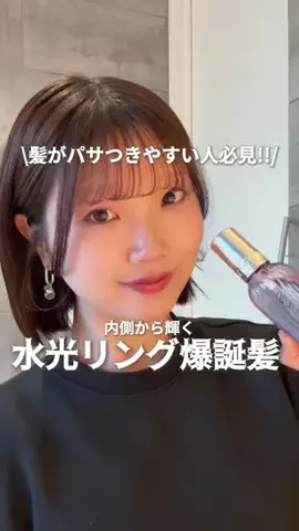 ももまる。のTikTok投稿