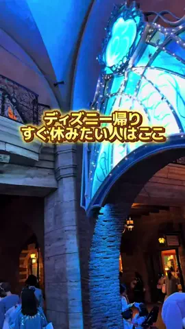 min.mama_trip_odekakeのTikTok投稿