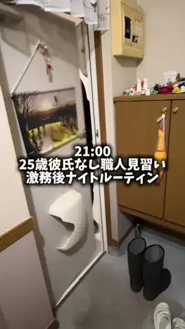 ぼっちのヨシ子のTikTok投稿