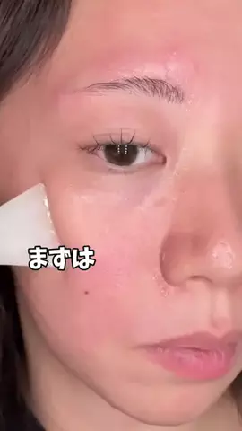 保湿警察のTikTok投稿