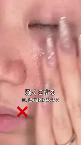 保湿警察のTikTok投稿