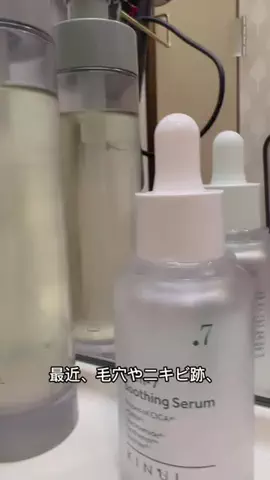 社会人ですのTikTok投稿
