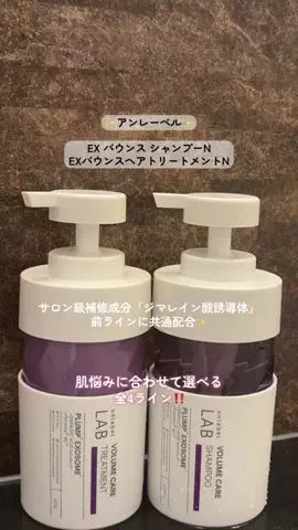 はむのTikTok投稿