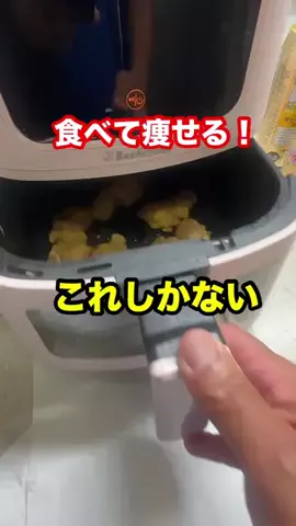 パクパクめだかのTikTok投稿